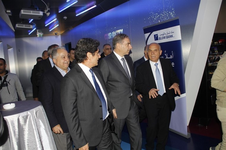 The Official Opening of COSMOCITY